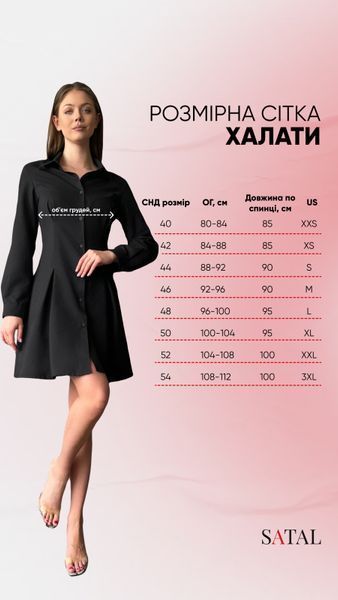 Жіночий медичний халат Фешионі сталь. Котон 01857 фото